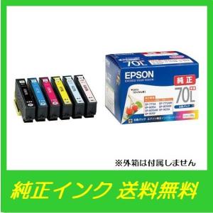 IC6CL70L 増量 純正 EPSON インク...の商品画像