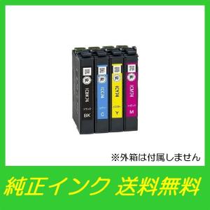 IC4CL74 4色パック 純正 EPSON ...の詳細画像1