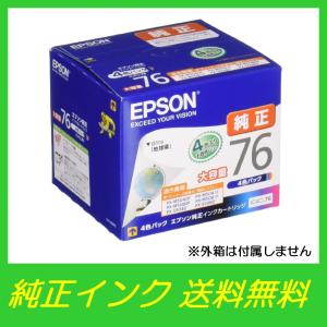 ICBK76 エプソン ブラック 純正 インク 76 [ PX-M5040F PX-M5041F PX