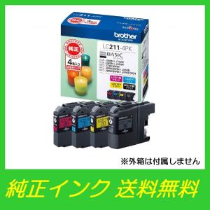 エプソン IC4CL78 4色パック 純正 EPSON インクカートリッジ〇