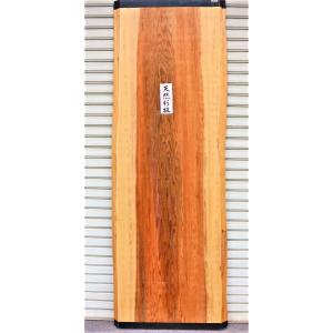 榧 カヤ（3256） 無垢板 1840×345〜392×40 片耳付き □売切り品□ 棚板