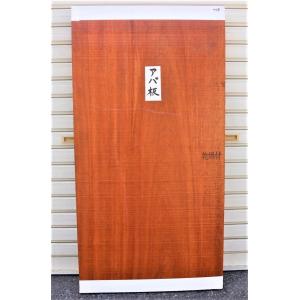 黒柿 クロガキ 板（3293）1315×298〜365×37 無垢板 両耳付き プレナー