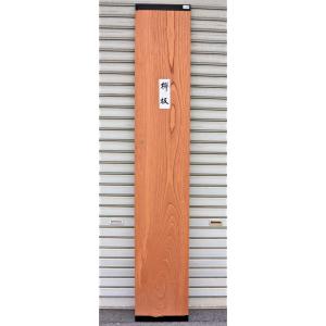 欅 ケヤキ 板（2649）1835×315×30 無垢板 プレナー加工品 ■超激安■ テーブル 棚板...