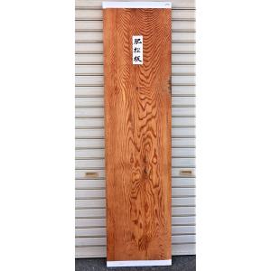 黒柿 クロガキ 板（3293）1315×298〜365×37 無垢板 両耳付き プレナー