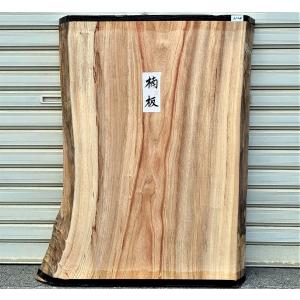 シャム柿 板 (2623) 800×220〜320×37 無垢板 両耳付き プレナー加工品