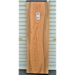 ケヤキ　欅　無垢板　建具　棚　在庫あり　まとめ売り可能 ケヤキ 欅 無垢板 建具 棚 在庫あり まとめ売り可能