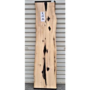 黒柿 クロガキ 板（3293）1315×298〜365×37 無垢板 両耳付き プレナー