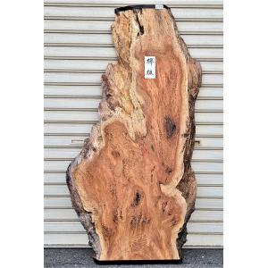 【在庫一掃セール開始】ケヤキの耳付き板を使用したサイドテーブル 在庫一掃セール開始】ケヤキの耳付き板を使用したサイドテーブル