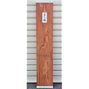 ♧　榧の木　かや　一枚板　無垢材　彫刻　カウンター まな板　天板　ハンドメイド 榧 カヤ（3256） 無垢板 1840×345〜392×40 片耳付き □売切り品□ 棚板