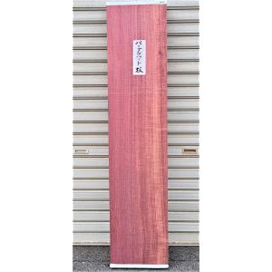 榧 カヤ（3256） 無垢板 1840×345〜392×40 片耳付き □売切り品□ 棚板