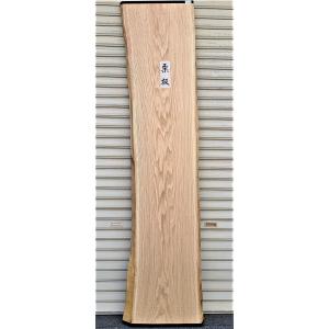 栗 クリ 板 (2682) 1105×420〜440×60 無垢板 厚板 両耳付き プレナー