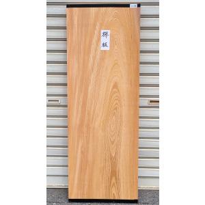 欅 ケヤキ板（2702）1140×630〜790×48 無垢板 両耳付き 幅広 □激安品