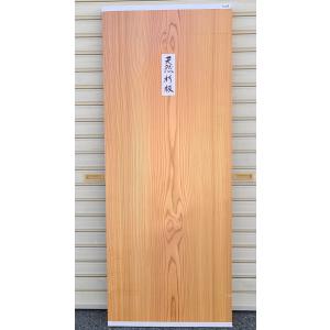 天然杉柾 板 (2613) 1010×338×35 無垢板 □希少品□ オブジェ 彫刻