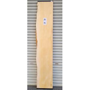 シャム柿 板 (2623) 800×220〜320×37 無垢板 両耳付き プレナー加工品