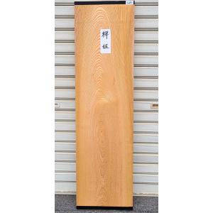 欅 ケヤキ板（2702）1140×630〜790×48 無垢板 両耳付き 幅広 □激安品