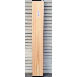 欅 ケヤキ板（2702）1140×630〜790×48 無垢板 両耳付き 幅広 □激安品