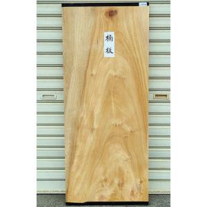 黒柿 クロガキ 板（3293）1315×298〜365×37 無垢板 両耳付き プレナー