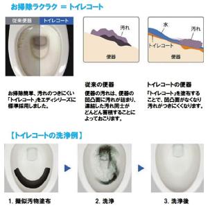 トイレ 便器セット 床排水リモデル320mmか...の詳細画像4