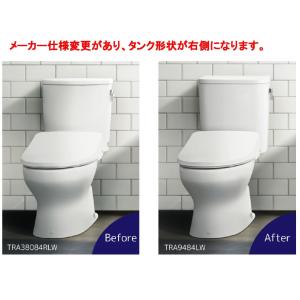 トイレ 便器セット 床排水リモデル320mmか...の詳細画像3