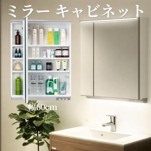 LIXIL（リクシル） ミラーキャビネット TSF-D124PR/○ 750×138×650