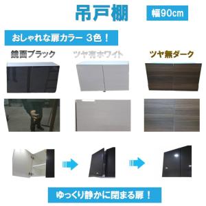 クリナップ 吊戸棚 幅:90cm 高さ:50cm WLAT-90 WL4B-90 すみれ クリナップ 吊戸棚 幅:90cm 高さ:50cm WLAT-90 WL4B-90 すみれ