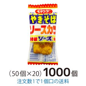 ニュー帆立たら ポット 80本入 全珍 : 菓子問屋 安井商店 - 通販