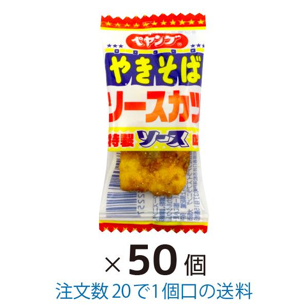 ペヤング やきそばソースカツ 50個 まとめ買い リアライズプラニング