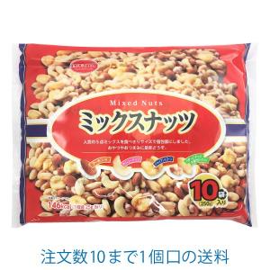 ミックスナッツ 10袋入 共立の商品画像