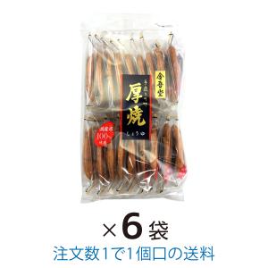 大袋厚焼 しょうゆ 18枚入 6袋 まとめ買い 金吾堂製菓