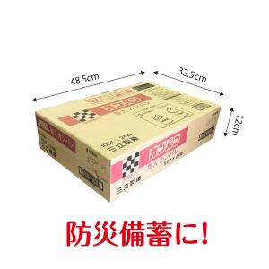 保存缶カンパン 100g 三立製菓の詳細画像2