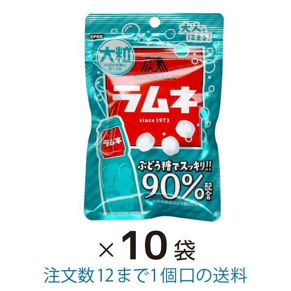 森永製菓 大粒ラムネ 41ｇ 10袋 まとめ買い