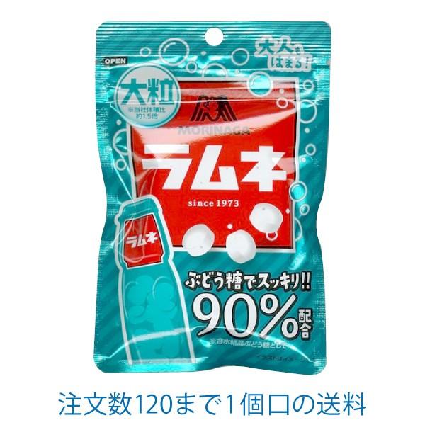 森永製菓 大粒ラムネ 41ｇ