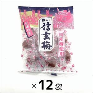 信玄梅 国産 140ｇ ASフーズ12袋 まとめ買い ご注文数4まで1個口の送料で発送可能
