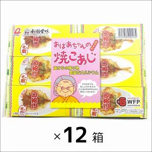 おばあちゃんの焼こあじ28枚入 12パック まとめ買い 一榮食品 【ご注文数2まで1個口の送料で発送可能】