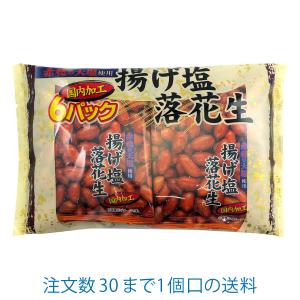 揚げ塩落花生 108ｇ タクマ食品