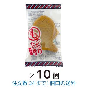 珍しい 焼き菓子メーカー フランダー リトルマーメイド パンケーキ たい焼き 食器 キッチン用品 キャラクター ディズニーランド 限定 国内最安値 Arnabmobility Com