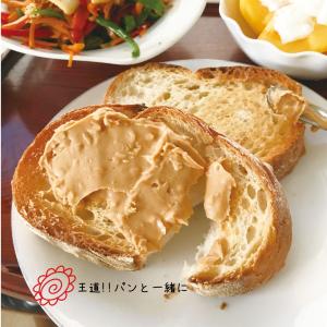 ピーナッツペースト(粒なし・粒入り)の詳細画像2