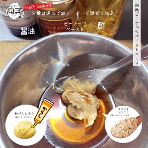 ピーナッツペースト(粒なし・粒入り)の詳細画像3