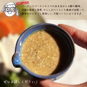 ピーナッツペースト(粒なし・粒入り)の詳細画像4