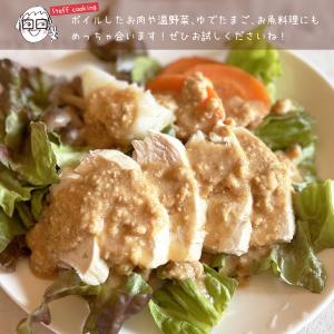 ピーナッツペースト(粒なし・粒入り)の詳細画像5