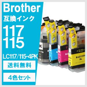 LC117/115-4PK 4色セット ブラザー(BROTHER) 互換インクカートリッジ｜yasuichi