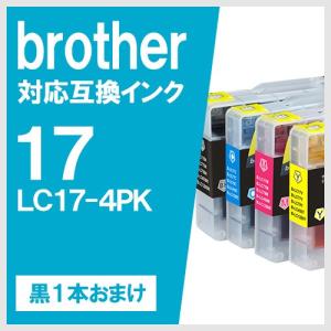 LC17-4PK 4色セット ブラザー(BROTHER) 互換インクカートリッジ【メール便送料無料】