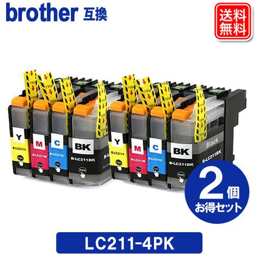ブラザー インク LC211-4PK x 2セット ブラザー BROTHER 互換 インクカートリッ...