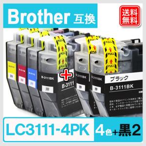 LC3111-4PK + ブラック2本 ブラザー 互換インク 3111 ブラザー インク LC3111-4PK ブラザー プリンター 互換インク 純正に負けない高品質｜yasuichi