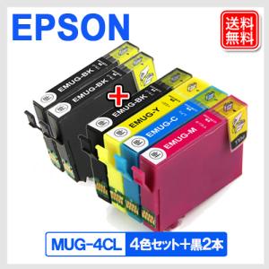 エプソン インク MUG-4CL + 黒2本 エプソン EPSON用 互換インク カートリッジ MUG-BK MUG-C MUG-M MUG-Y｜yasuichi