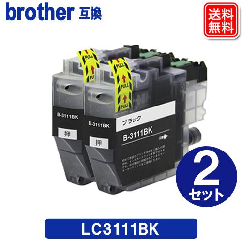 ブラザー インク LC3111BK x2セット ブラザー BROTHER プリンター 互換インク L...
