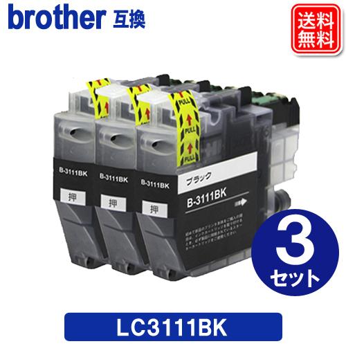 ブラザー インク LC3111BK x 3セット ブラザー BROTHER プリンター 互換インク ...