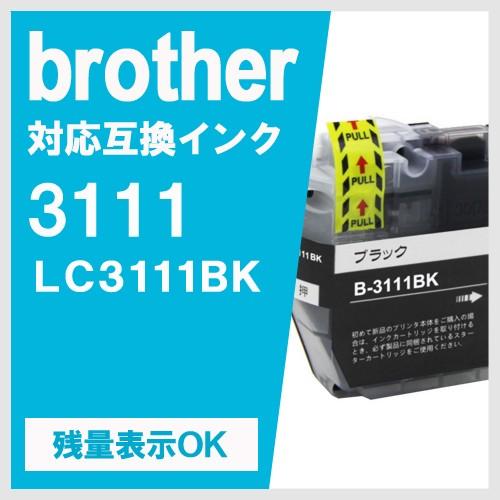 LC3111BK ブラック ブラザー(BROTHER) 互換インクカートリッジ