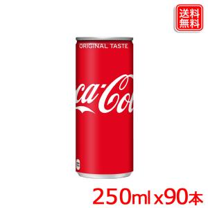 コカ・コーラ 160ml缶 x30本 1ケース 送料無料 【メーカー直送】 爆買
