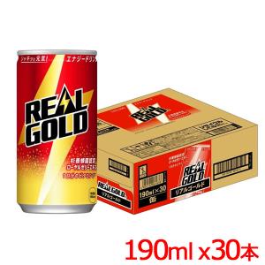 リアルゴールド 『4ケース送料無料！』（地域限定）コカ